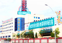 關(guān)于我們